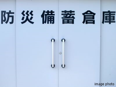 防災倉庫｜ザ・パークハウス国分寺四季の森